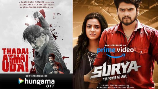 Surya Power of Love on Prime Video