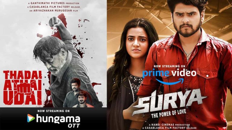 Surya Power of Love on Prime Video