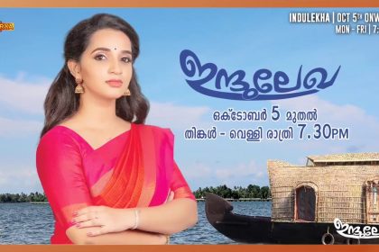 Surya TV Serial Indhulekha Time