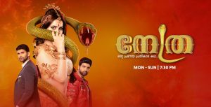 Surya TV Serial Nethra Online