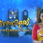 TRP Ratings Kudumbavilakku serial