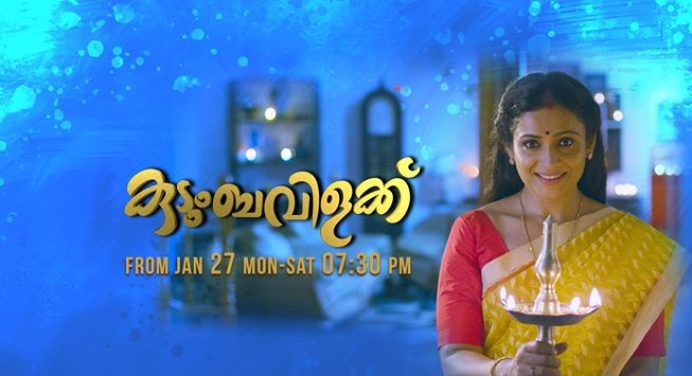 കുടുംബ വിളക്ക് സീരിയല്‍ നേടുന്നത് മികച്ച ടിആര്‍പ്പി , ഒടുവില്‍ നേടിയത് 17.37 പോയിന്റുകള്‍