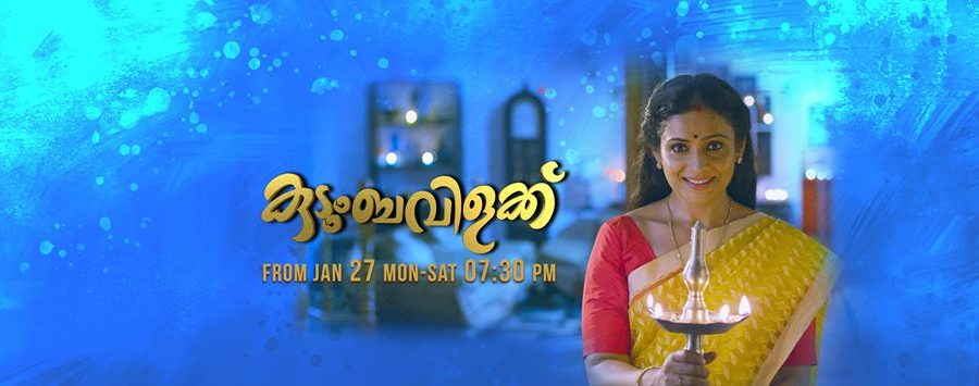 TRP Ratings Kudumbavilakku serial