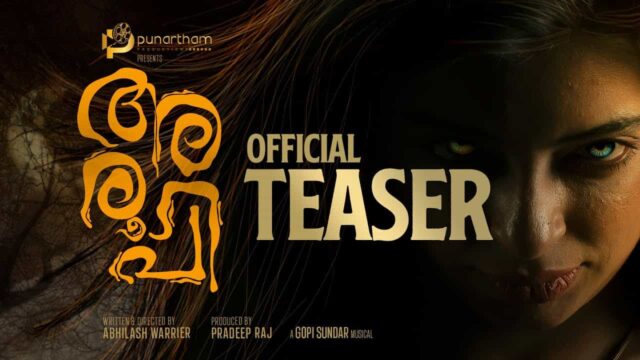 Teaser Of Aroopi Movie