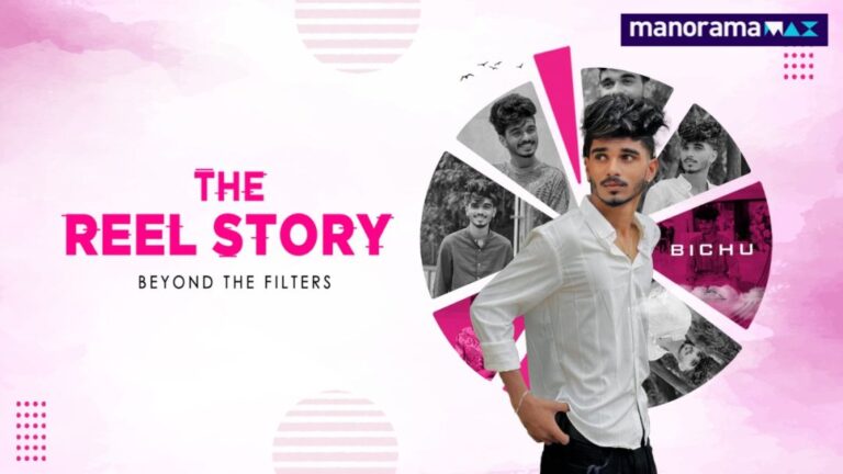 The Reel Story - Bichu