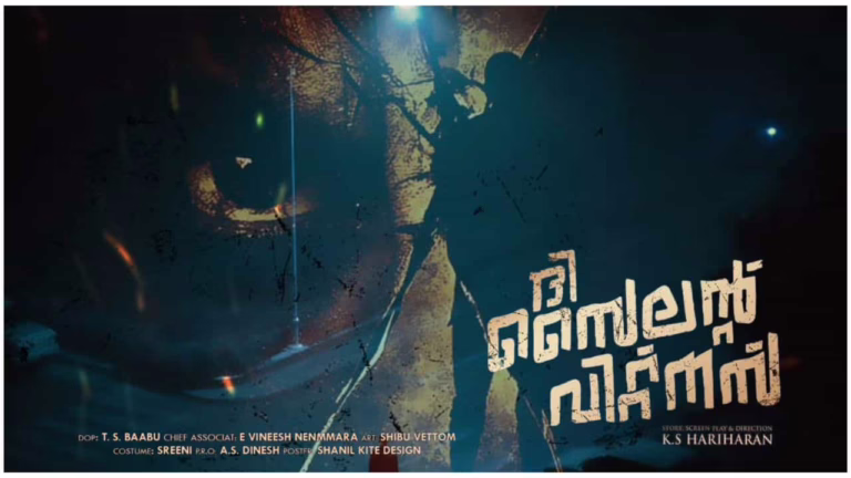 The Silent Witness Malayalam Movie