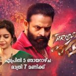 Thrissur Pooram Movie Premier on Asianet