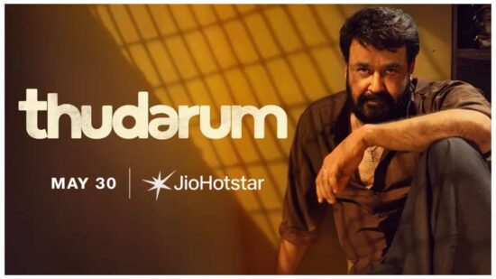 Thudarum OTT Release Date JioHotstar Thudarum OTT Release Date JioHotstar