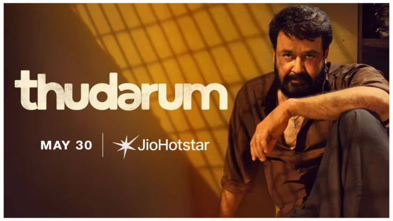 Thudarum OTT Release Date JioHotstar