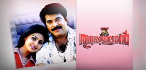 Thuruppu Gulan Movie Television