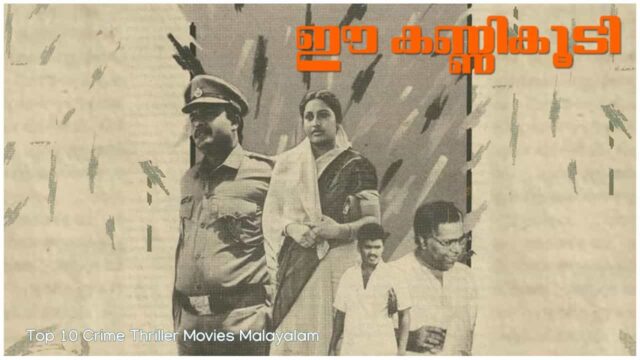 Top 10 Crime Thriller Movies Malayalam