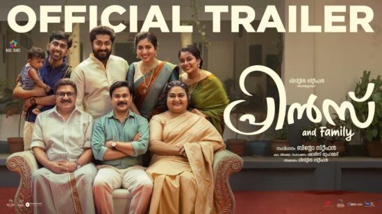 Trailer Of Prince and Family Movie Trailer Of Prince and Family Movie