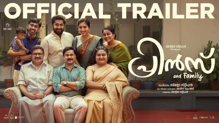 Trailer Of Prince and Family Movie