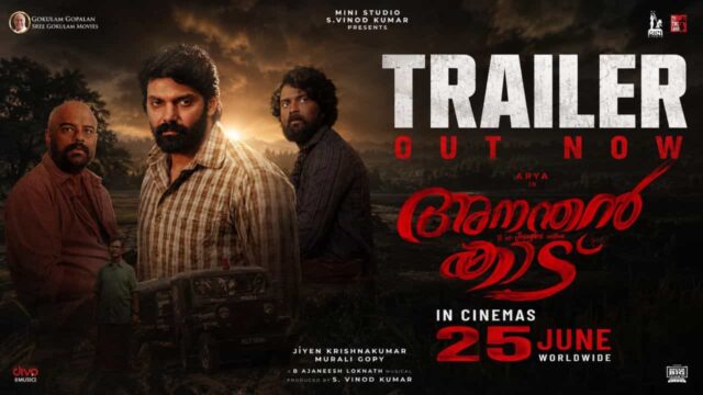 Ananthan Kaadu Trailer Released – Arya and Murali Gopy Team Up