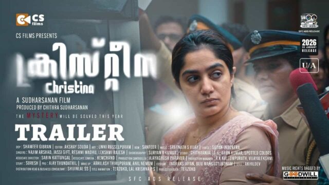 Trailer of Christina Malayalam Movie