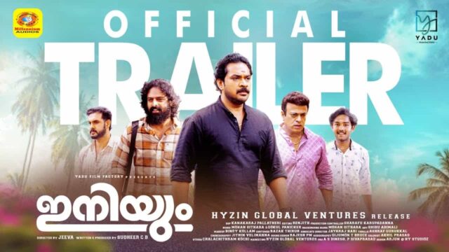 Trailer of Iniyum Movie