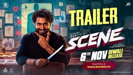 Scene Tamil movie trailer starring Suriya as DSP Imbaraj, directed by Jithu Madhavan, trailer release October 31 at 7:30 PM IST Scene Tamil movie trailer starring Suriya as DSP Imbaraj, directed by Jithu Madhavan, trailer release October 31 at 7:30 PM IST