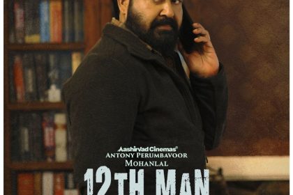 Twelfth Man Release Date