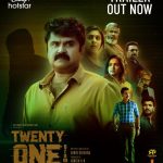 21 ഗ്രാംസ് മലയാളം ഓ ടിടി റിലീസ്
