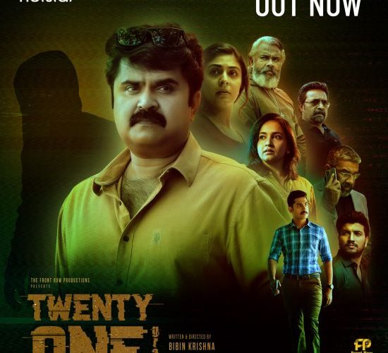 21 ഗ്രാംസ് ഡിസ്നി + ഹോട്ട്സ്റ്റാറില് ജൂണ് 10ന് പ്രദര്ശനത്തിന് എത്തുന്നു 1 21 ഗ്രാംസ് മലയാളം ഓ ടിടി റിലീസ്
