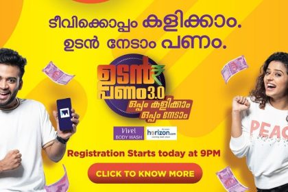 Udan Panam 3.0 Play Along at Manorama Max App