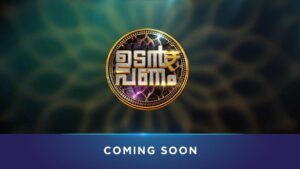 Udanpanam Season 5 Audition Venue and Date