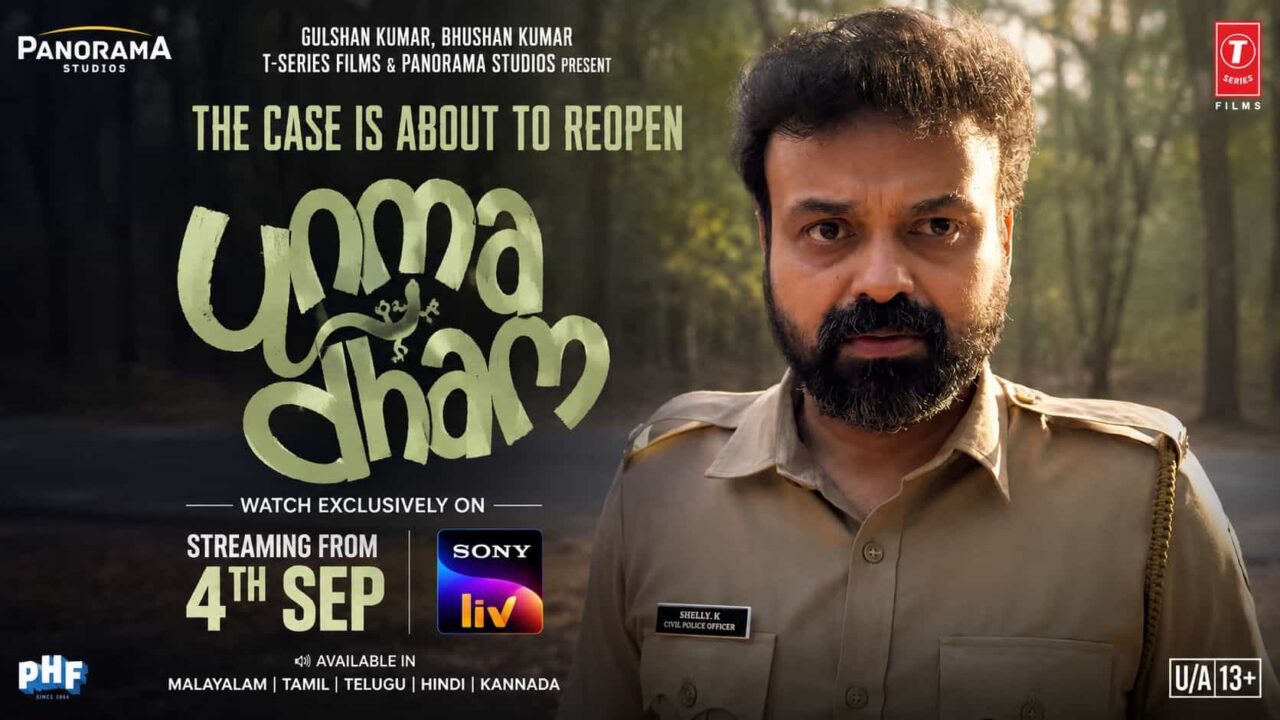 Unmadham OTT Release Date Confirmed – Kunchacko Boban Movie Streaming on SonyLIV from September 4 Unmadham OTT Release Date Confirmed – Kunchacko Boban Movie Streaming on SonyLIV from September 4