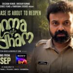 ഉന്മാദം ഒടിടി റിലീസ് തീയതി പ്രഖ്യാപിച്ചു – സെപ്റ്റംബർ 4 മുതൽ SonyLIV-ൽ സ്ട്രീമിംഗ്