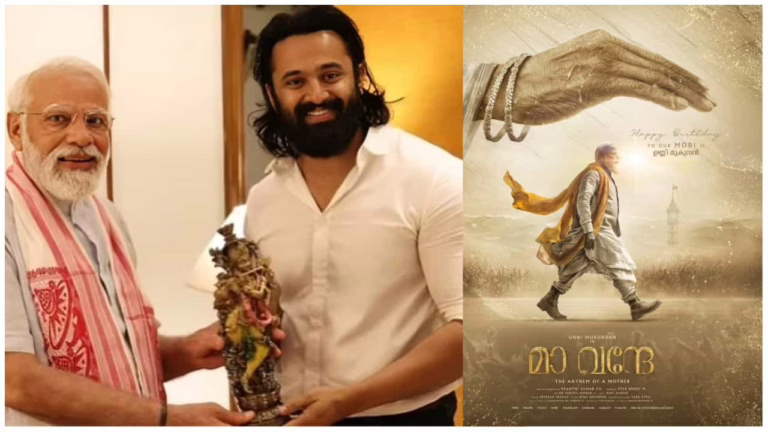 Unni Mukundan Birthday Poster Maa Vande