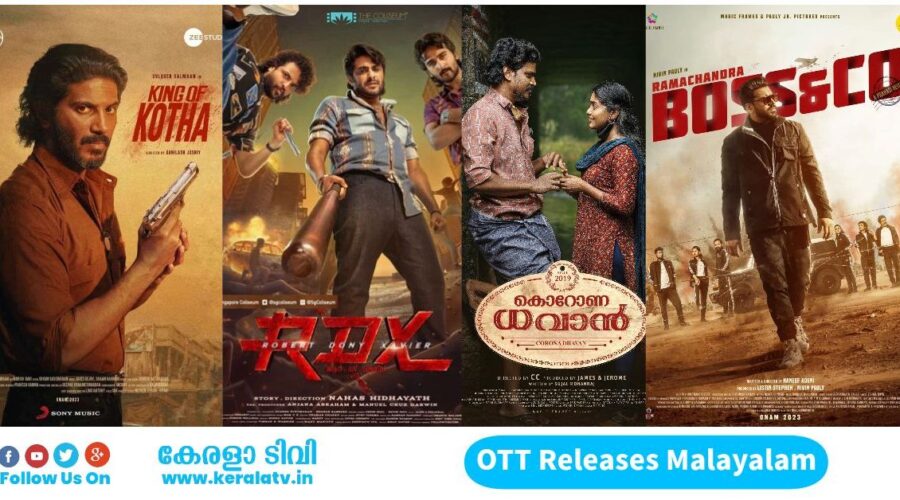 Upcoming OTT Releases In Malayalam October