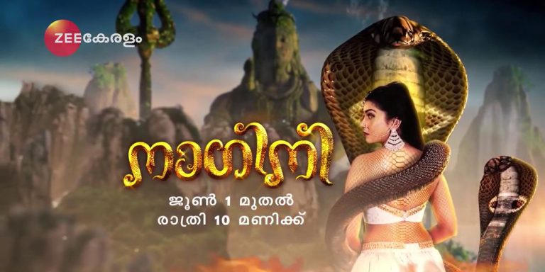 Updated Program Schedule of Zee Keralam Channel