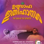 ഉത്സാഹ ഇതിഹാസം - ആദ്യ വെബ് സീരിസുമായി സീ5 ഒറിജിനല്‍സ് 4