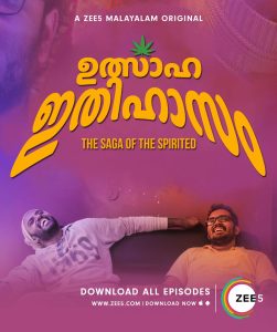 Malayalam Web Series 