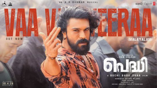 Vaa Vaa Veeraa Song