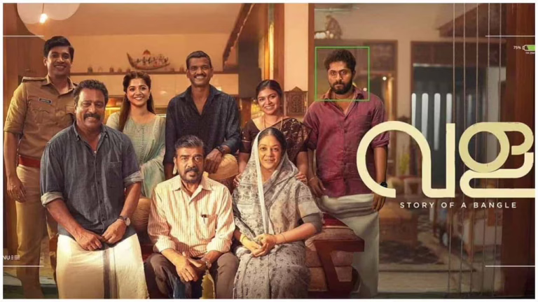 Vala Story of a Bangle