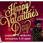 ഹാപ്പി വാലൻന്റൈൻസ് ഡേ ഇവന്റ്