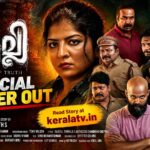 വല്ലി മൂവി ട്രെയിലർ പുറത്ത് – പത്മരാജൻ രതീഷ്, ഷോബി തിലകൻ, അശ്വതി നായർ പ്രധാന വേഷങ്ങളിൽ