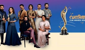 Vanitha Film Awards 2020 Full Video Now Available on Manorama Max Application