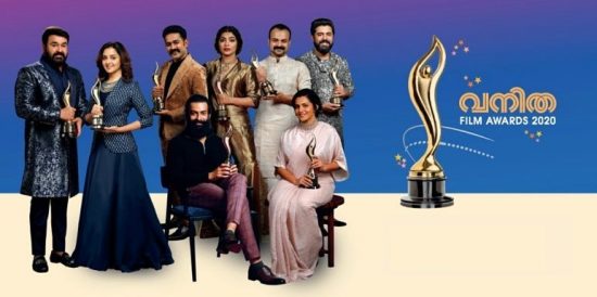 Vanitha Film Awards 2020 Full Video Now Available on Manorama Max Application Vanitha Film Awards 2020 Full Video Now Available on Manorama Max Application
