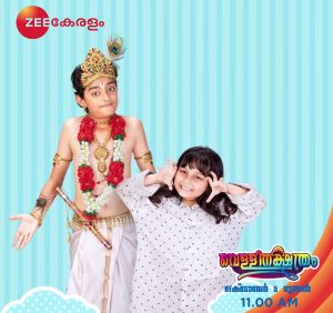 Vellinakshathram Zee Keralam