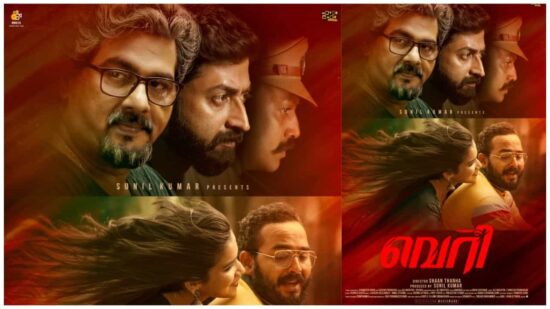 Veri Movie First Look
