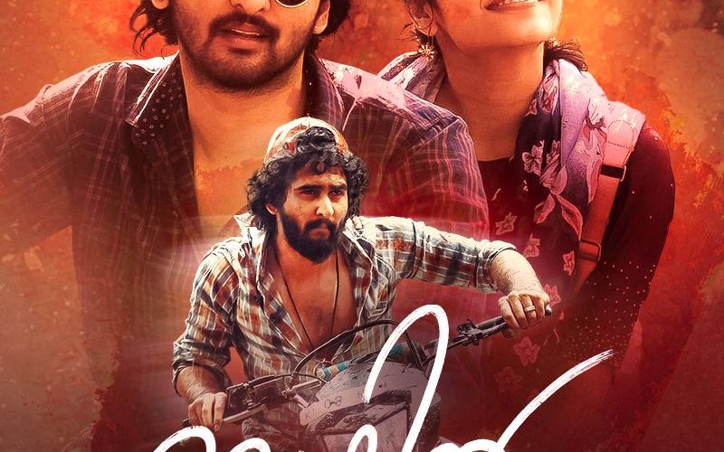 വെയിൽ സിനിമയുടെ ടെലിവിഷൻ പ്രീമിയർ ഏഷ്യാനെറ്റിൽ - 15 മെയ് ഞാറാഴ്ച വൈകുന്നേരം 4 മണിക്ക് 1 Veyil Movie Premier
