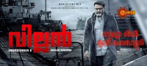 സൂര്യ ടിവി ചാനല് സൂര്യ ടിവി ചാനല്