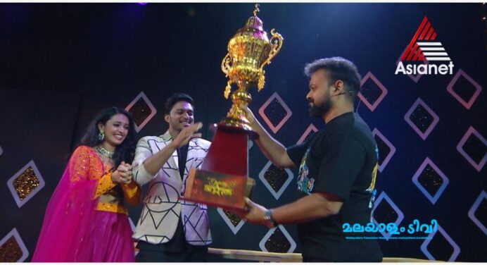 ഡാൻസിംഗ് സ്റ്റാർസ് വിജയികള്‍ – വിഷ്ണു – നയന ജോസന്‍ ജോഡികള്‍ ഒന്നാം സ്ഥാനം കരസ്ഥമാക്കി