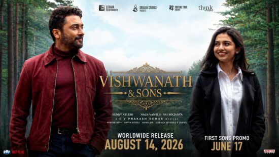Vishwanath and Sons Release Date Confirmed; First Song Promo Arrives on June 17