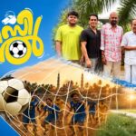 മലപ്പുറത്തെ ഫുട്ബോൾ പ്രേമികൾക്കും കളിക്കാർക്കും അഭിനയിക്കാൻ അവസരവുമായി ‘വിസിൽ’ മലയാള സിനിമ
