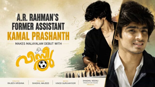 A.R. Rahman's Former Assistant Kamal Prashanth Makes Malayalam Debut with Visil A.R. Rahman's Former Assistant Kamal Prashanth Makes Malayalam Debut with Visil