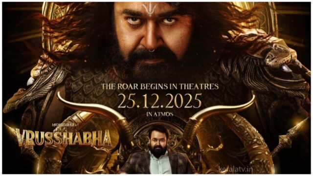 Vrusshabha Movie Latest Updates