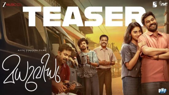 When Releasing Madhuvidhu Movie