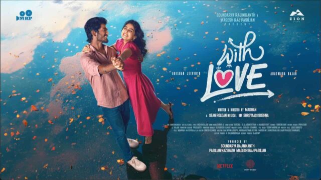 With Love From 26 February